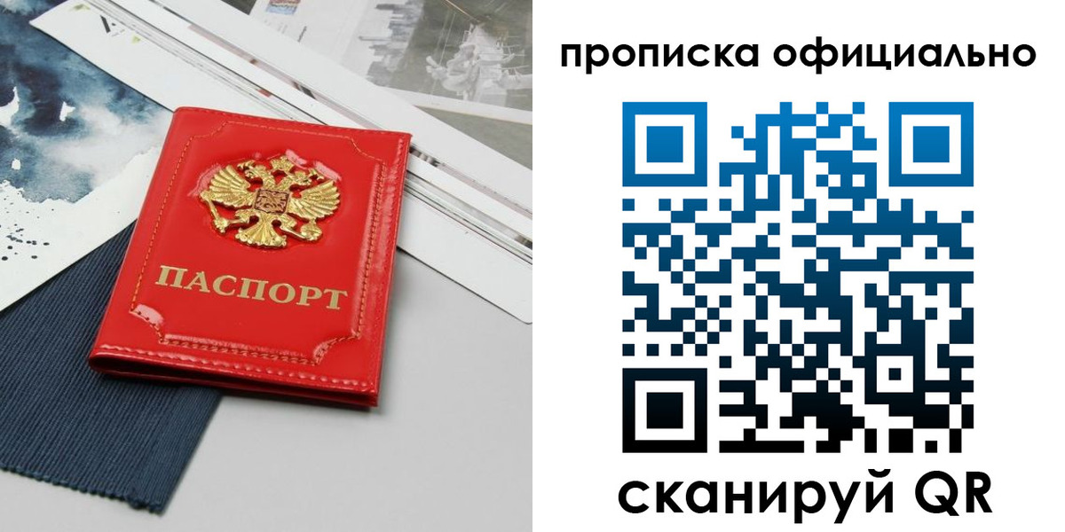 найти адрес прописки в Осташкове