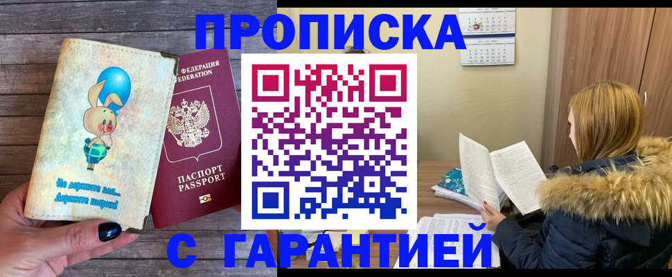 регистрация для дет. сада в Осташкове