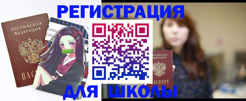 миграционный учет в Осташкове