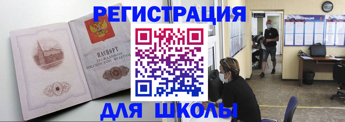 регистрация в Осташкове